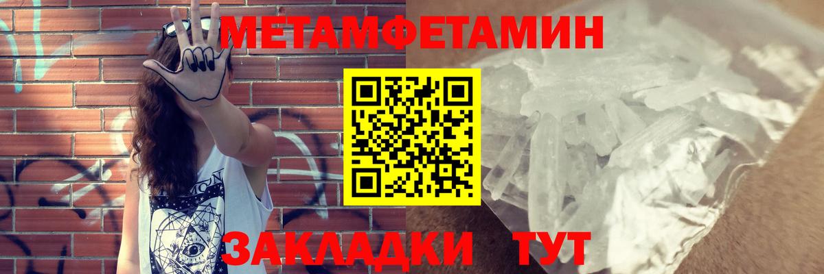 Amphetamine 98% Воркута
