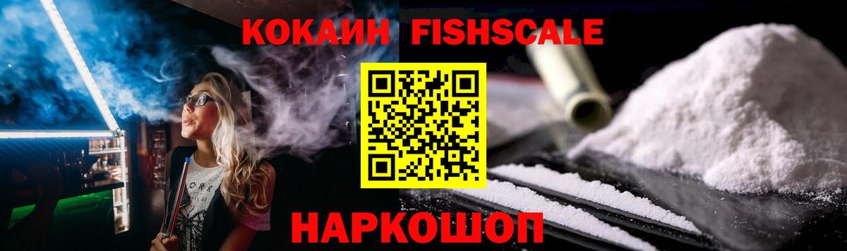 КОКАИН Колумбийский  Вход с VPN  COCAIN 99%  Воркута 