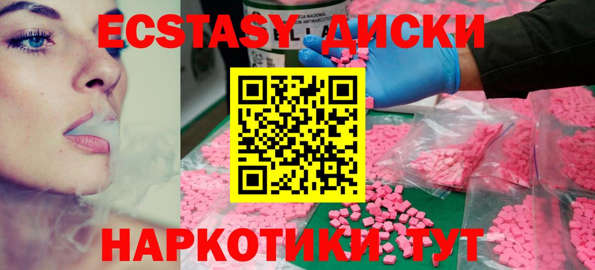 ЭКСТАЗИ louis Vuitton Воркута