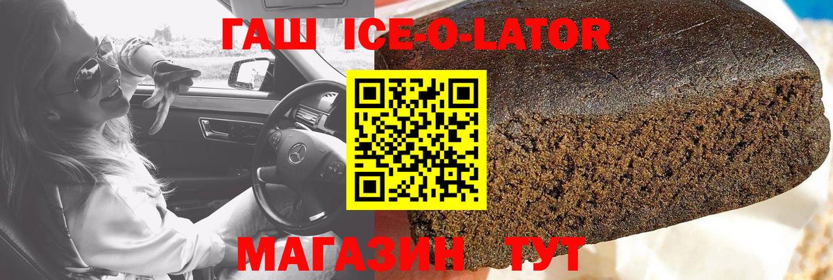 ГАШИШ hashish  ГАШИШ Изолятор  Воркута  Вход с VPN 