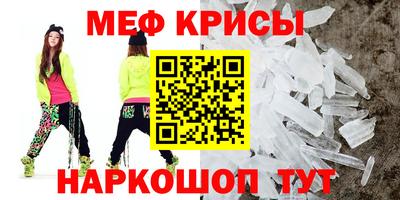 стаф Шелехов