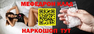гашишное масло Шахты