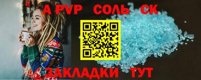 гашишное масло Шахты