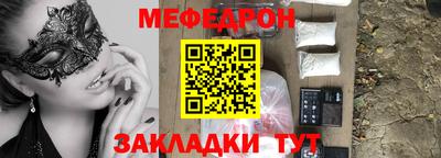 хмурый Шебекино