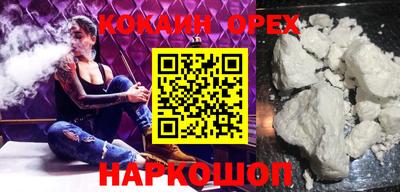 гашишное масло Шахты