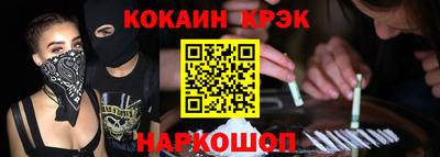 гашишное масло Шахты