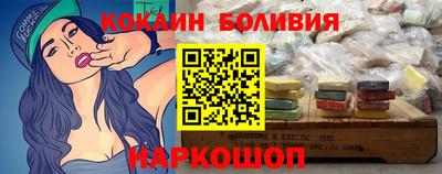 стаф Шелехов