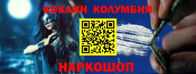 гашишное масло Шахты