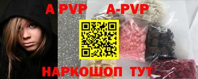 гашишное масло Шахты