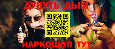 хмурый Шебекино