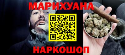 гашишное масло Шахты
