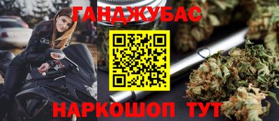 гашишное масло Шахты
