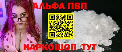 хмурый Шебекино