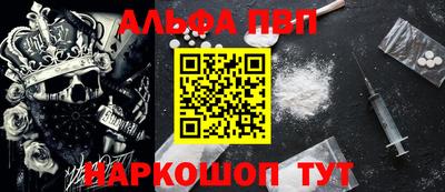 хмурый Шебекино