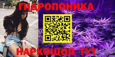 гашишное масло Шахты