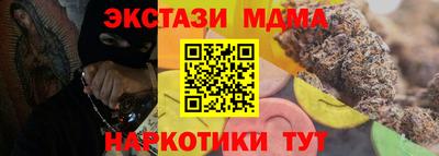 стаф Шелехов