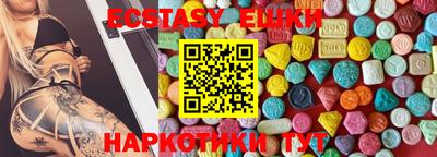 гашишное масло Шахты