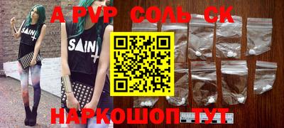 стаф Шелехов