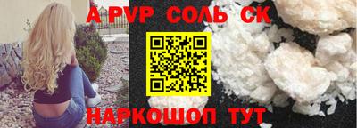 стаф Шелехов