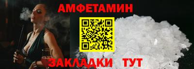 стаф Шелехов