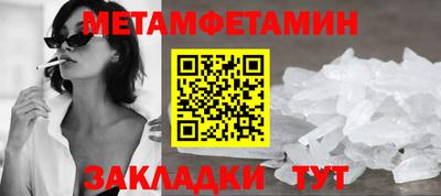 хмурый Шебекино