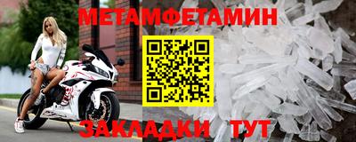 хмурый Шебекино