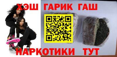 стаф Шелехов