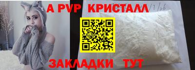 гашишное масло Шахты