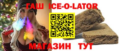стаф Шелехов