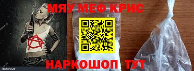 стаф Шелехов