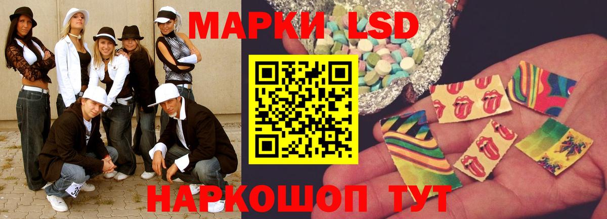 LSD-25 экстази  Вход с VPN  Воркута  ЛСД экстази ecstasy 