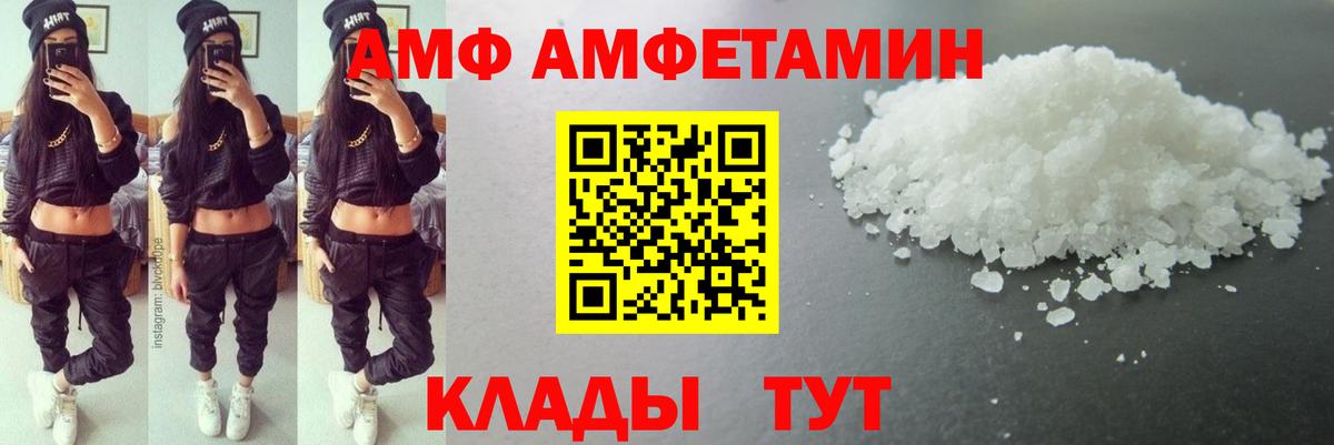 Первитин мет  Первитин мет  Вход с VPN  Воркута 