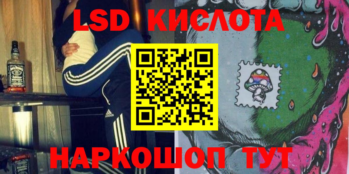 Воркута  Марки N-bome 1,8мг  Вход с VPN 